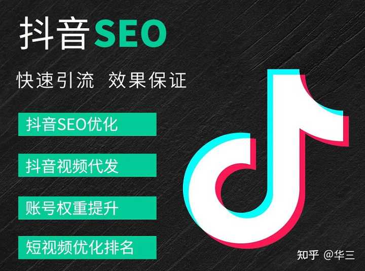 关键词优化价格_seo优化关键词价格_关键词优化报价表