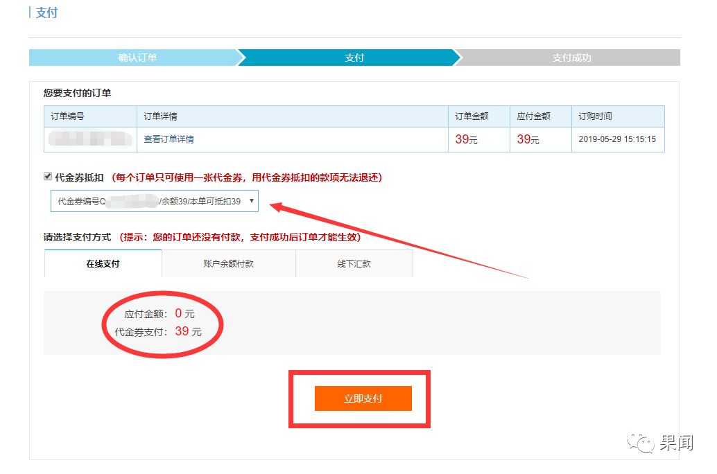 域名便宜注册_域名便宜_com域名注册最便宜