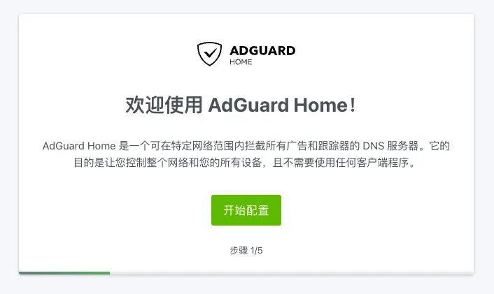 陕西域名解析服务器地址_内网私有域名解析