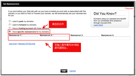 域名解析服务器ip_域名解析服务器_万网域名解析 dns服务器