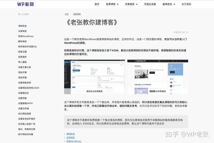 域名注册查询_我爱你域名注册_域名注册商