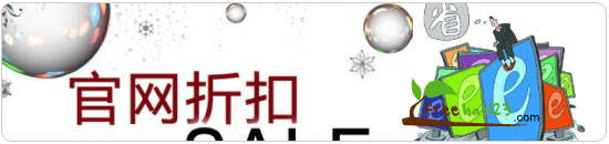 陕西域名优惠券_长期有效的购买Godaddy域名主机省钱秘籍:花一样钱补五样!