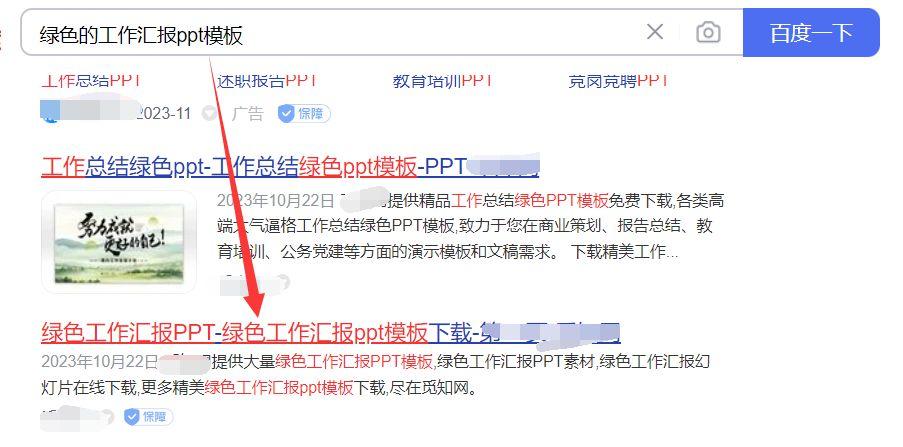 seo关键词优化经验技巧_seo 关键词优化_seo关键词优化是什么意思