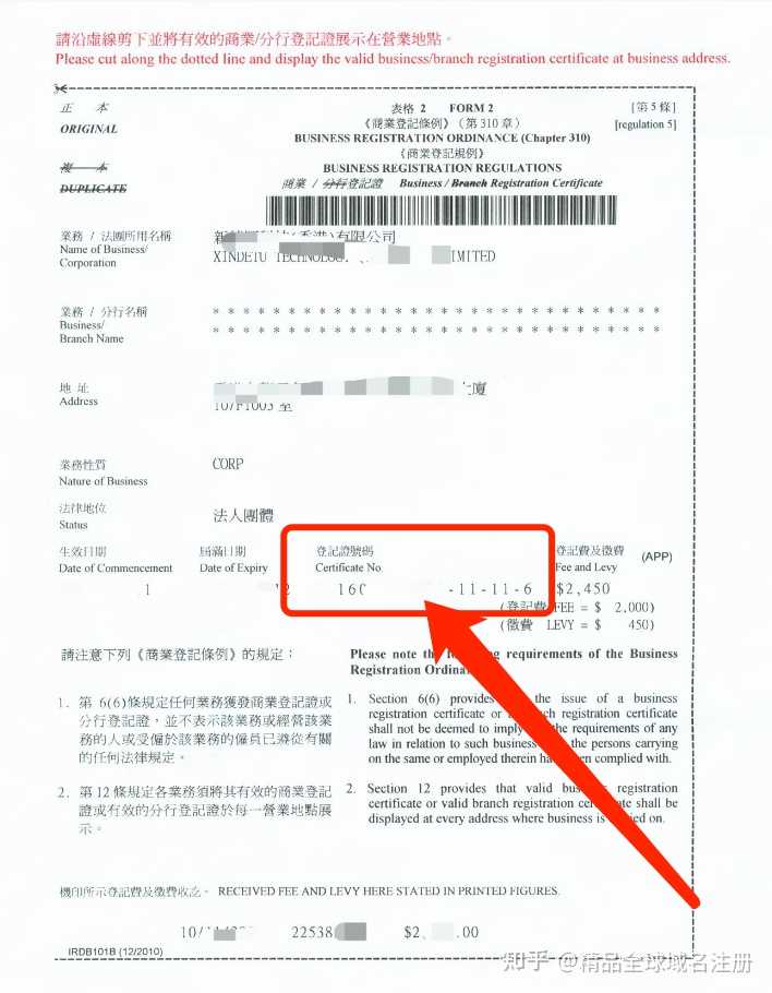 万网域名注册信息保护_域名保护期多久_域名保护期是什么意思
