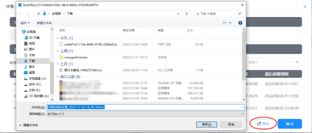 所谓域名解析_什么叫域名解析_域名解析是啥