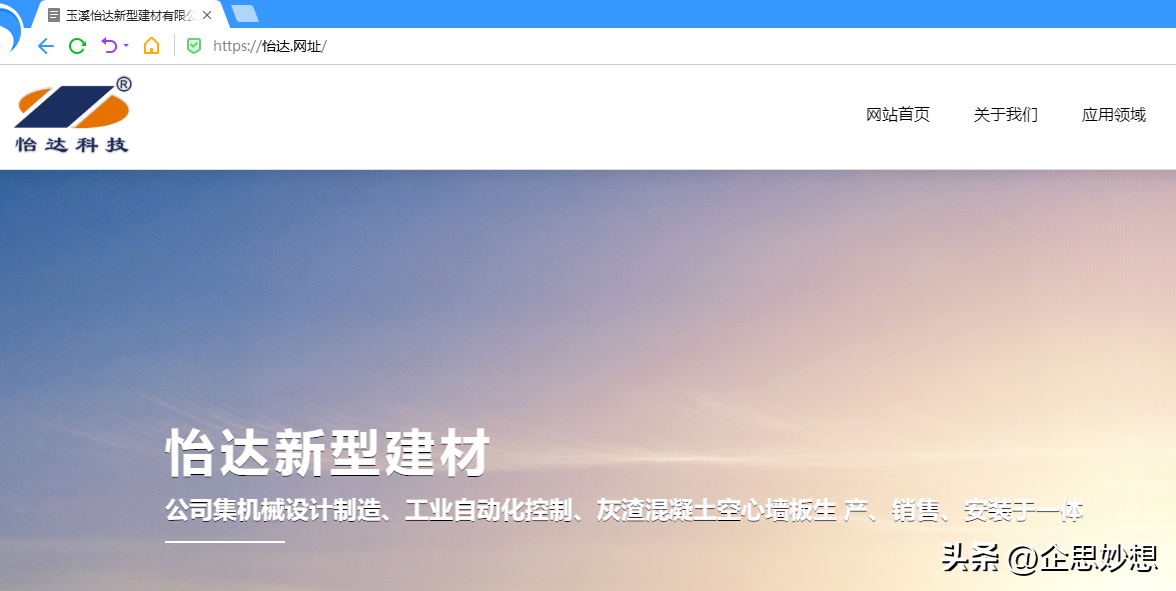 中文域名注册规则_域名中文注册流程_中文域名注册