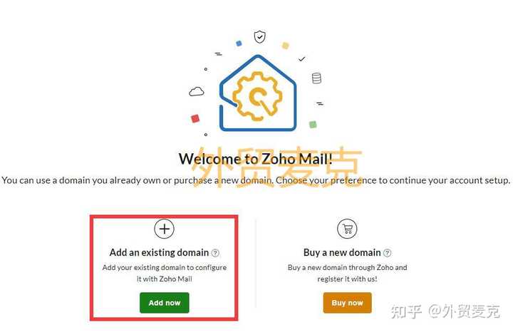 网易邮箱域名注册后收费标准_网易企业邮箱域名解析设置_网易免费企业邮箱的域名解析