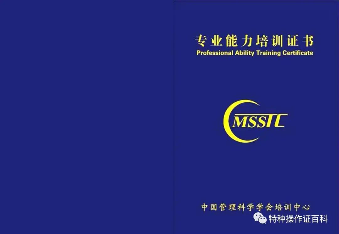 陕西域名备案查询系统_中国管理科学学会培训中心证书是真的假的国家权威承认可有用吗