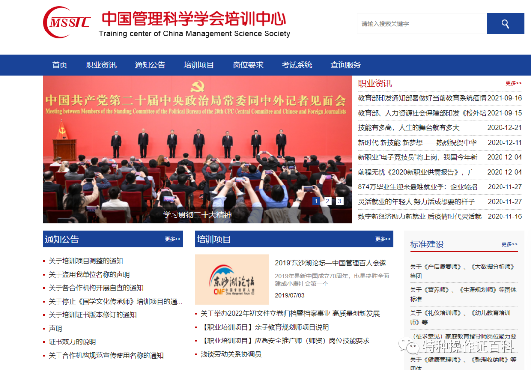 域名备案查询系统_域名备案查询国家认可吗_国家域名备案查询