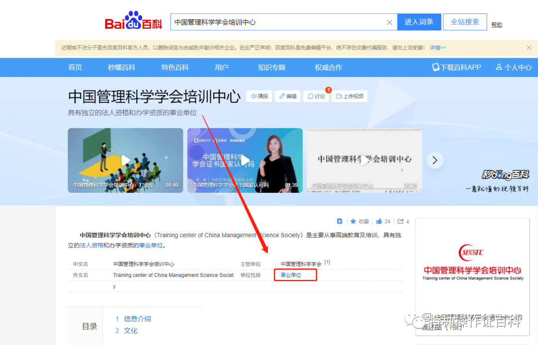 域名备案查询国家认可吗_域名备案查询系统_国家域名备案查询