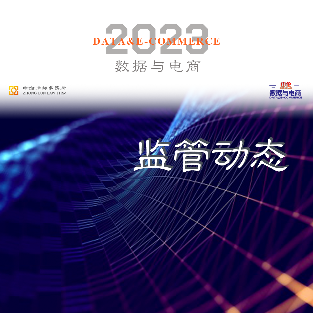 重庆域名备案查询_监管动态 | 国家网信办发布第一批应用程序分发平台备案公告（含备案流程梳理）