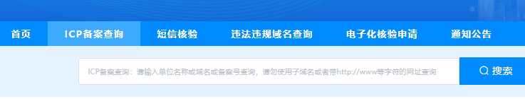 重庆批量域名查询工具_批量网站域名查询