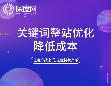 收费语句_百度seo关键词优化是怎么报价的?