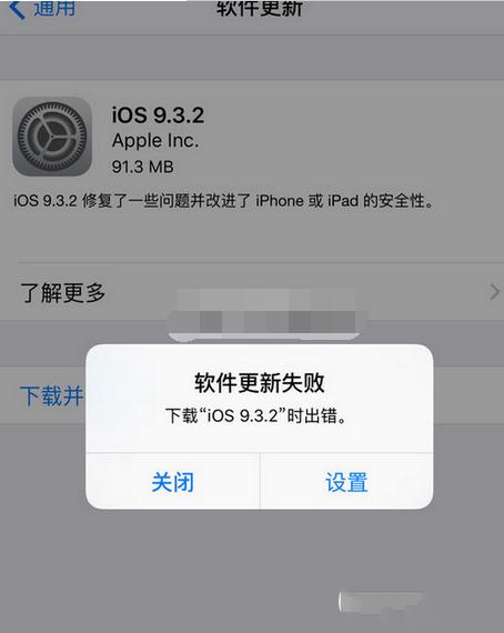 陕西域名解析失败是什么原因_更新ios17为什么显示网址无效?(域名解析无效-云服务器问题)
