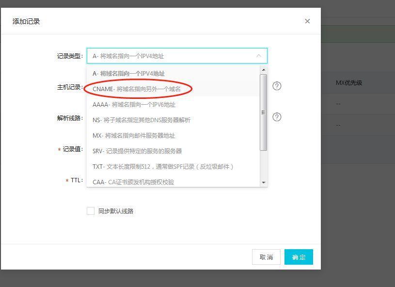 域名邮箱注册流程_域名邮箱注册tiktok_邮箱域名注册