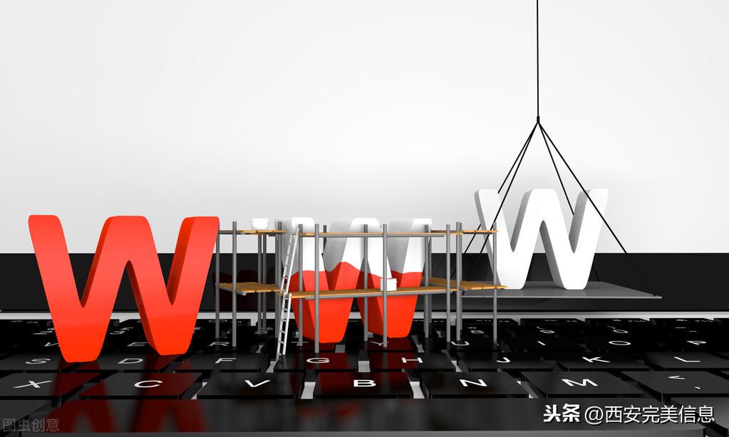 西安seo网站关键词优化(西安网络推广与seo优化)