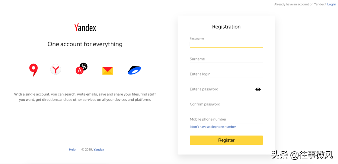 陕西域名邮箱注册tiktok_利用 Yandex，搭建免费的个人域名邮箱服务