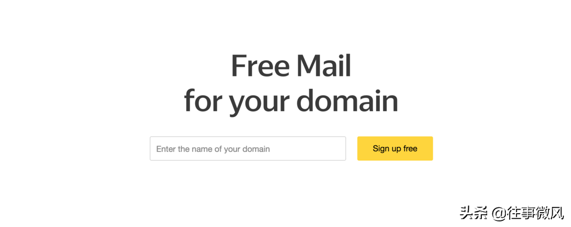 域名邮箱注册tiktok_域名邮箱注册tiktok封控_邮箱域名注册