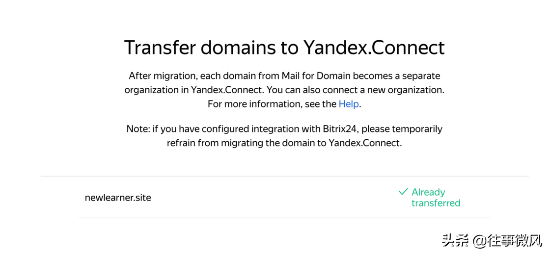 域名邮箱注册tiktok封控_域名邮箱注册tiktok_邮箱域名注册