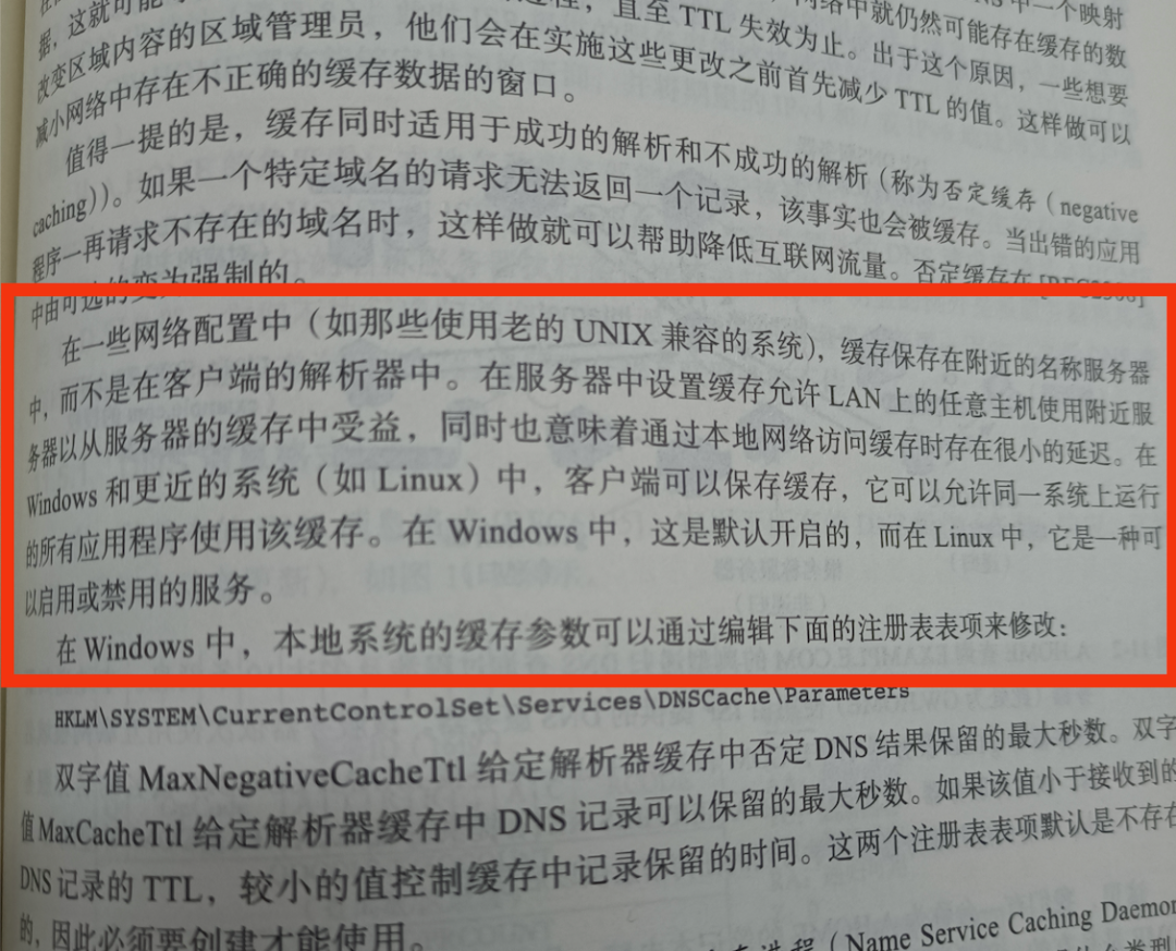 域名解析时间太长_域名解析慢的原因_域名解析速度