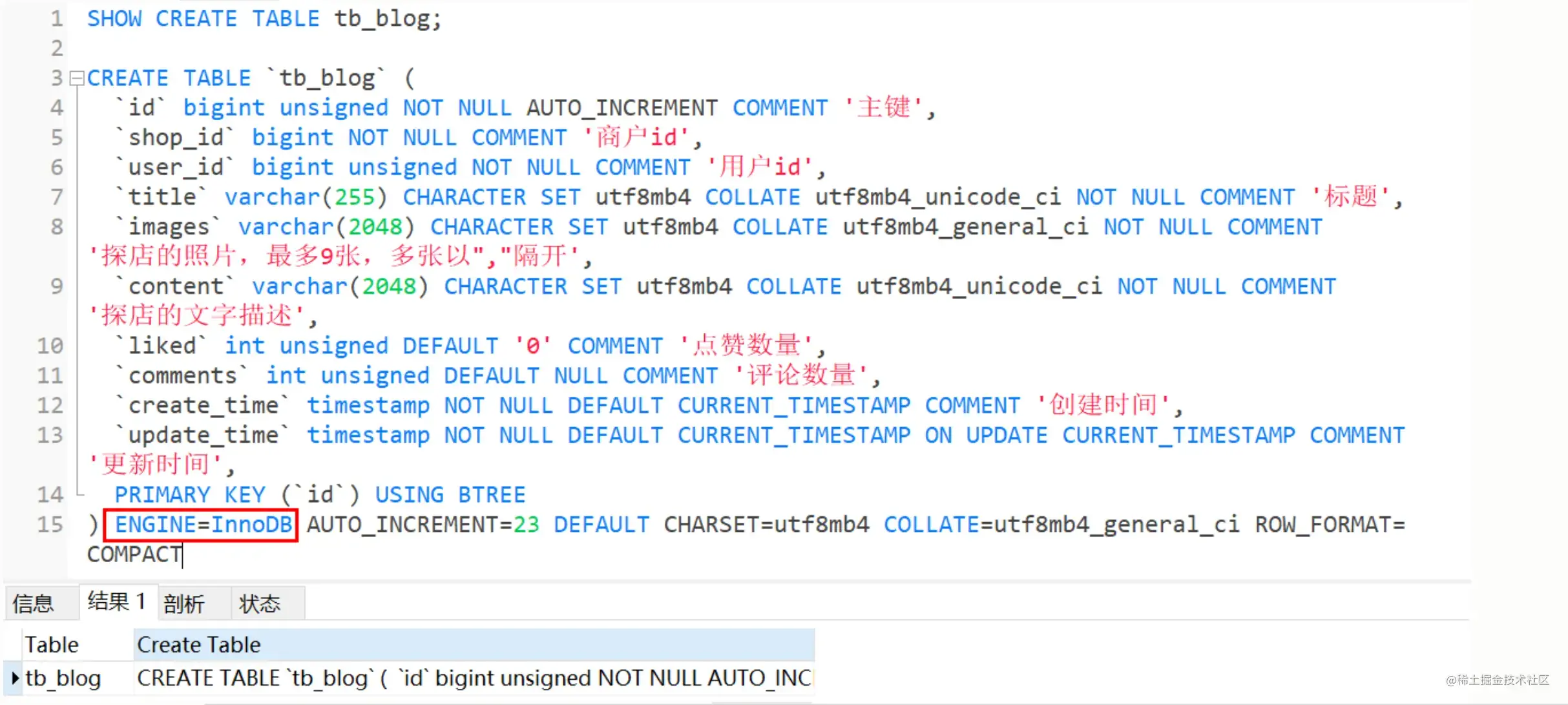 mysql批量造数据_mysql 批量修改数据库存储引擎_mysql的批量修改