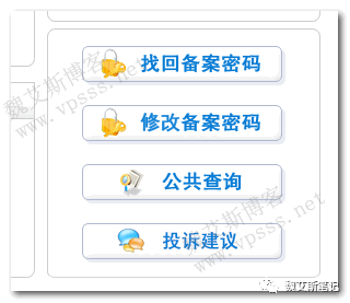 域名备案管理系统查询_深圳域名备案查询_深圳域名备案需要多久