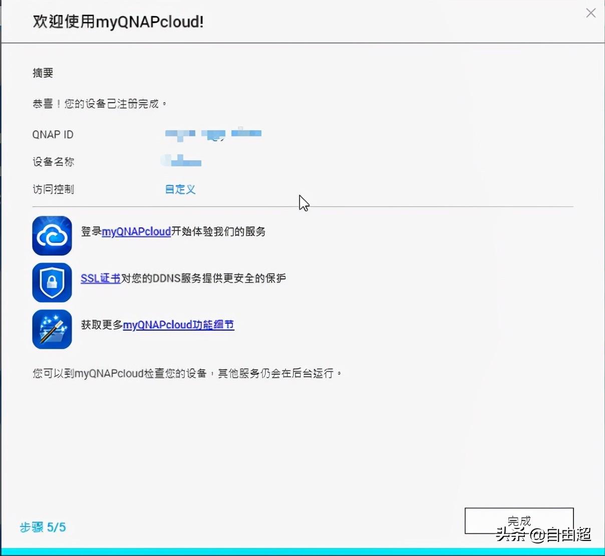 境外注册域名_国外域名注册 国内访问好的_国外注册cn域名