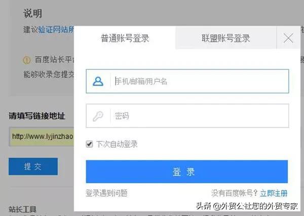 国外域名注册服务网站_境外注册域名_国外域名注册 国内访问好的