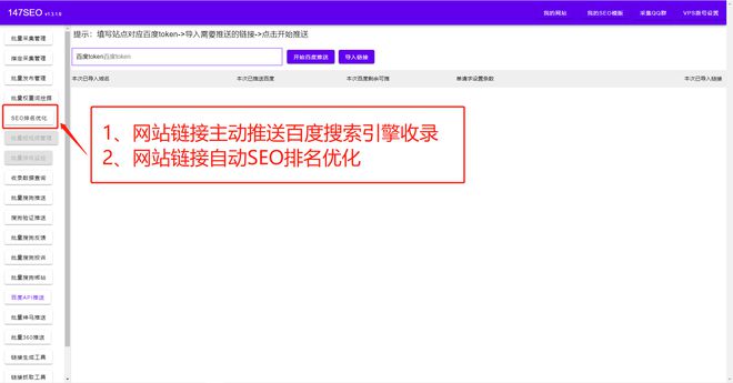 seo关键词优化经验技巧_网站常用优化工具-免费网站SEO优化工具有哪些?