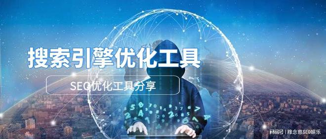 关键词优化_seo关键词优化经验技巧_seo优化关键词