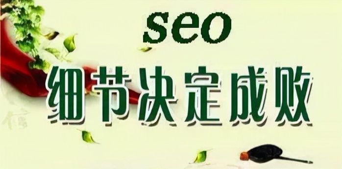 专业seo关键词优化_关键词优化是什么工作_seo关键词优化经验技巧