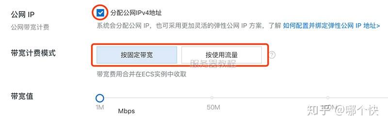 陕西阿里云专线服务器_怎么购买阿里云服务器？