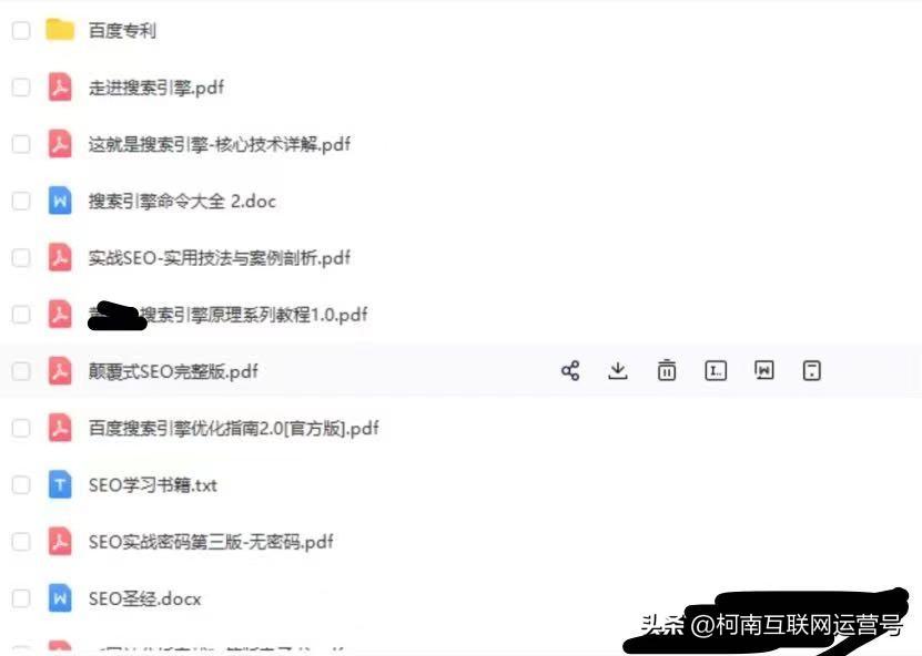 重庆优化seo关键词有哪些方法_seo怎么优化关键词排名，关键词排名优化推广