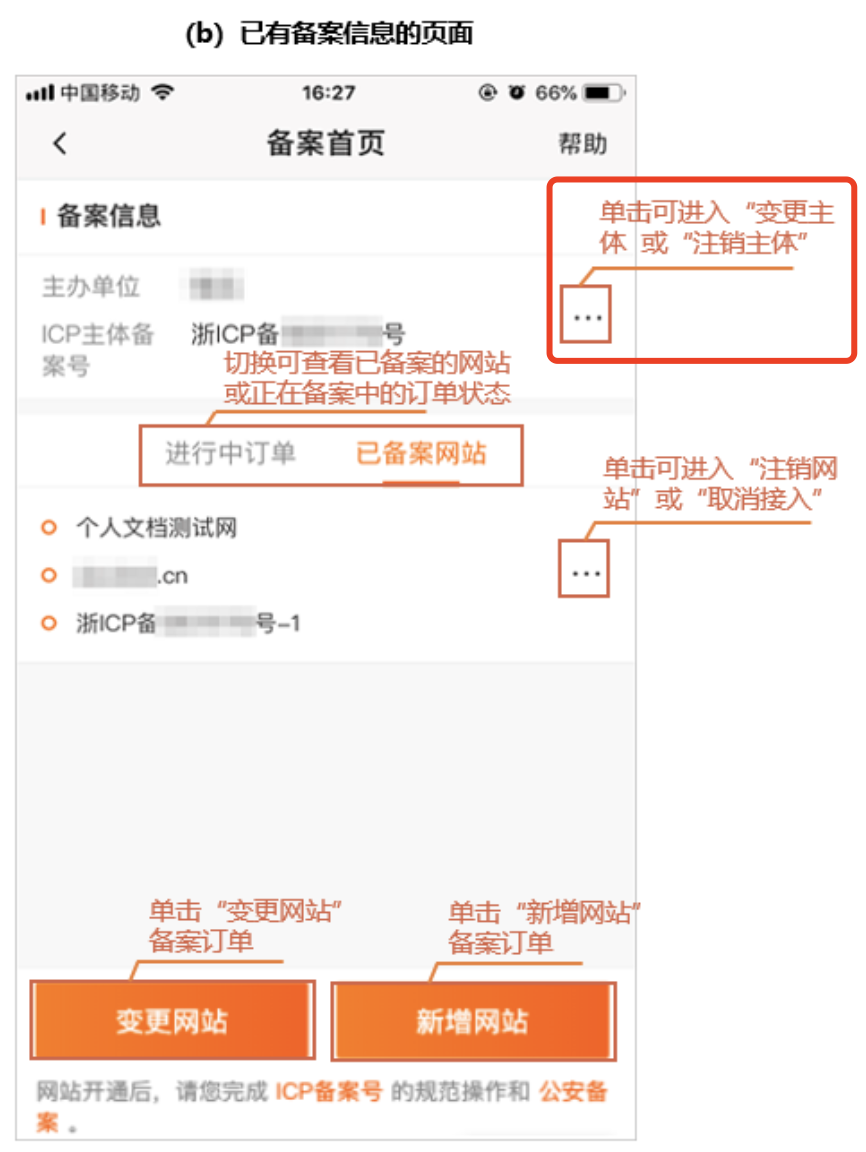 阿里云whois隐藏_把用户当韭菜:阿里云,恶心到我了