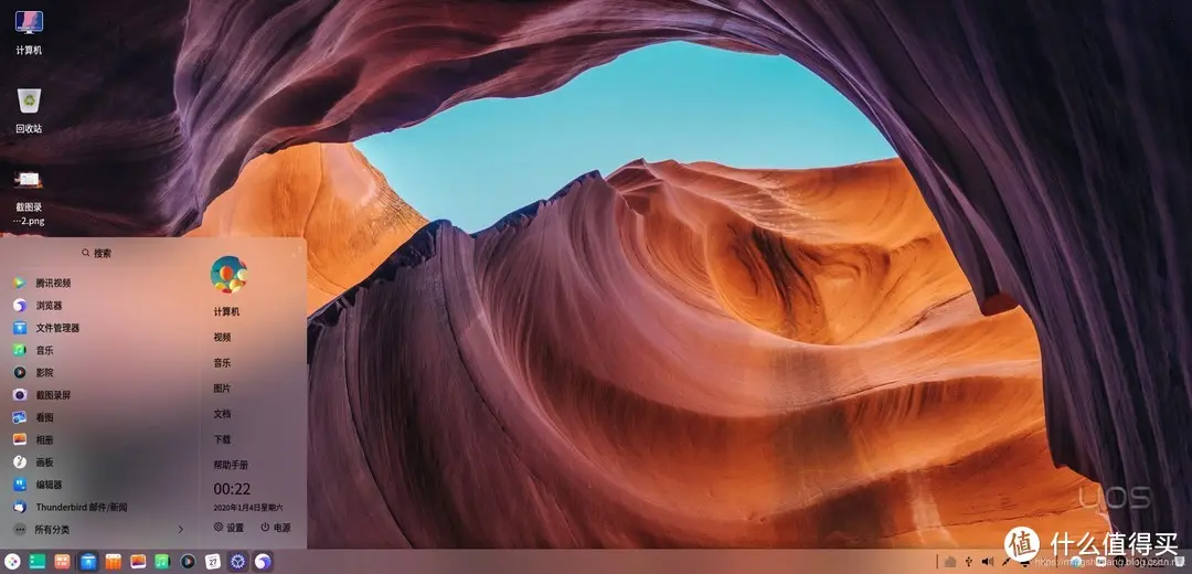 聊聊国产的linux系统