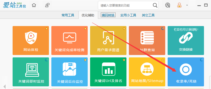 批量域名查询注册_常州SEO姜东:怎么找出自己网站的所有连接?