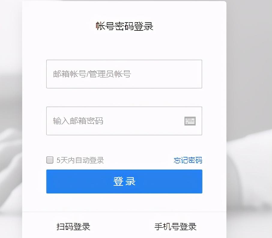 陕西域名邮箱注册tiktok_如何申请一个免费的企业邮箱