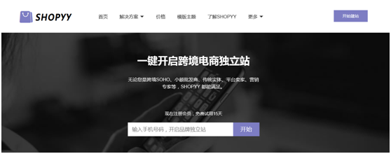 域名邮箱注册tiktok封控_从0-1快速开启独立站市场(一)丨注册域名相关注意事项