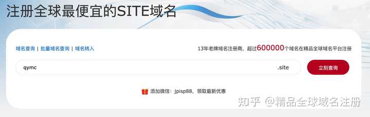 个人网站域名注册_域名注册网址_个人注册域名要注意哪些细节