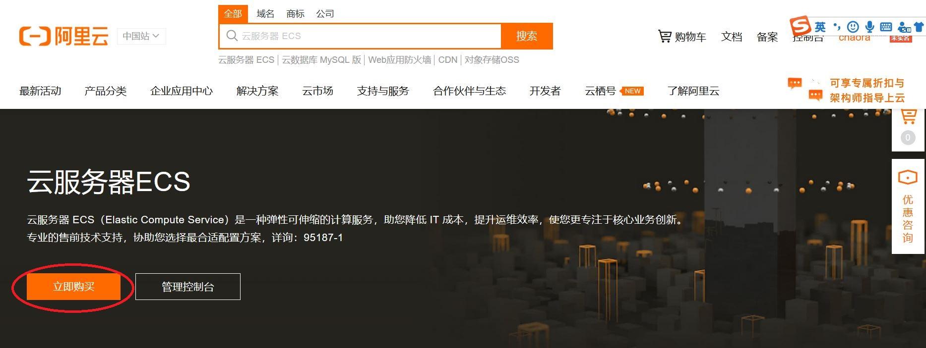 域名解析地址查询网_域名解析地址万网ip_万网域名解析地址