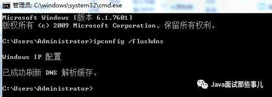 dns域名查询的两种方式_如何查询 域名的dns服务器_域名服务器dns地址怎么看