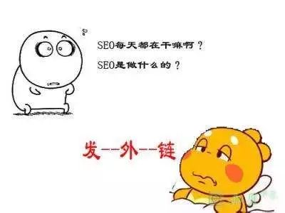 网站seo的优化怎么做_优化网站建设seo_网站seo优化怎么做