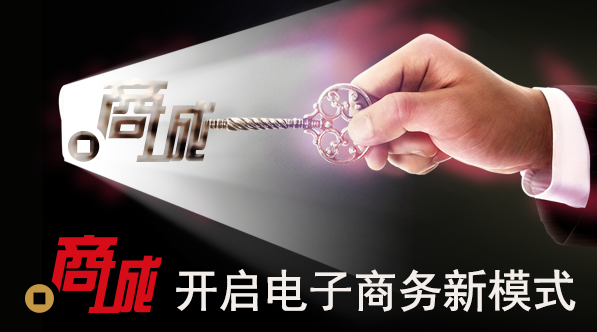 陕西域名商城注册要钱吗_京客网:解读中文域名.商城域名值得注册吗?