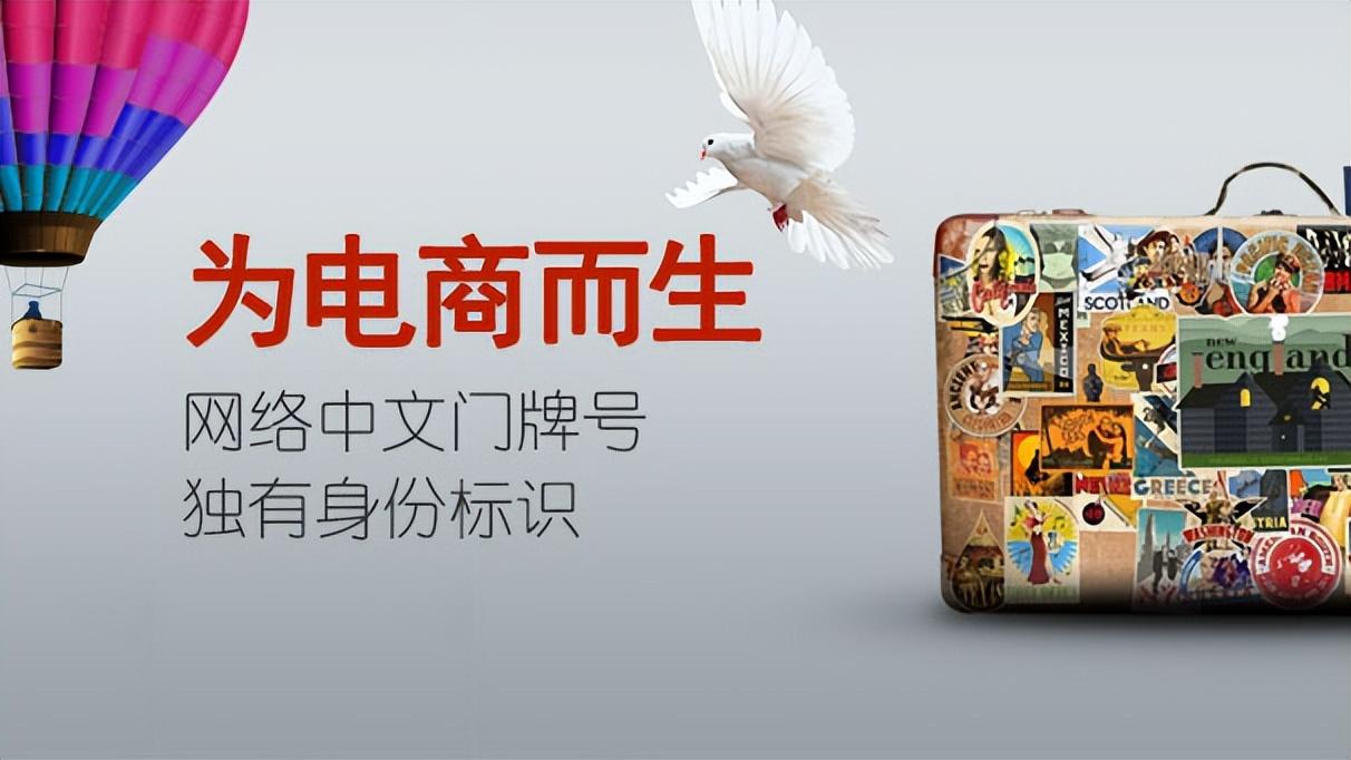 商城域名注册_域名注册商是干什么的_域名商城注册要钱吗