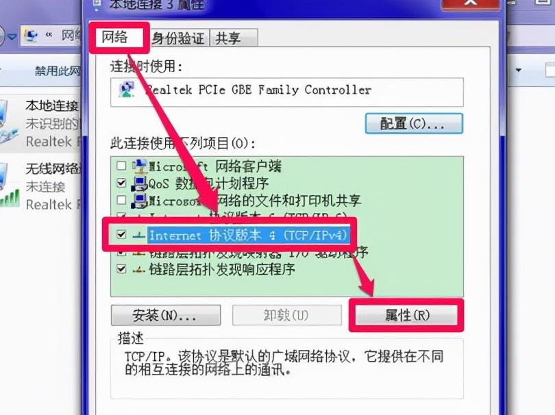 域名解析错误如何修复_域名解析修复错误_域名解析修复错误怎么办