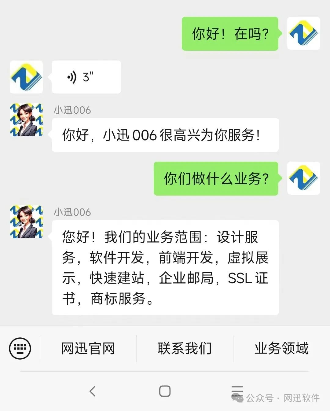 域名后缀是viP的怎样登录_域名后缀是中文_域名后缀是shop