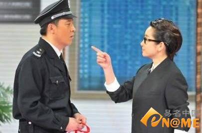 陕西中文域名政策_喊价176万!“xiongan”域名让谁不淡定了?