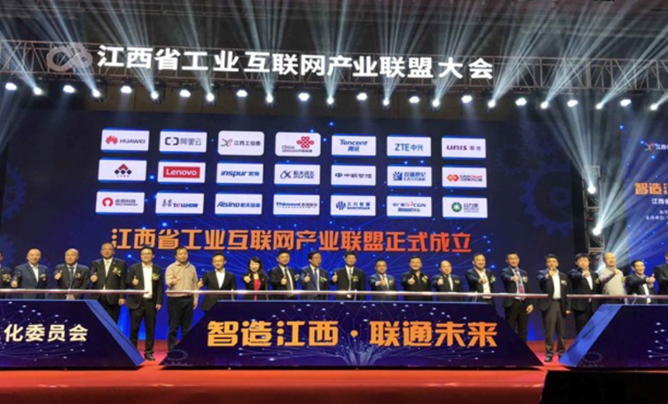 重庆腾讯云手机号_腾讯丁珂：安全是工业互联网转型中的重要命题