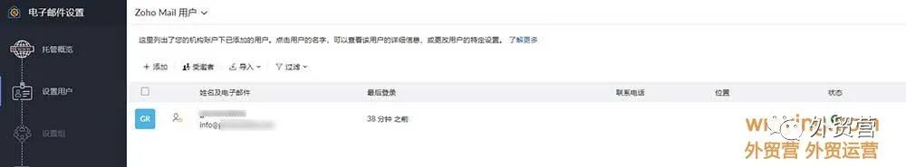 企业邮箱域名注册_域名邮箱注册企业怎么填_注册域名开通企业邮箱