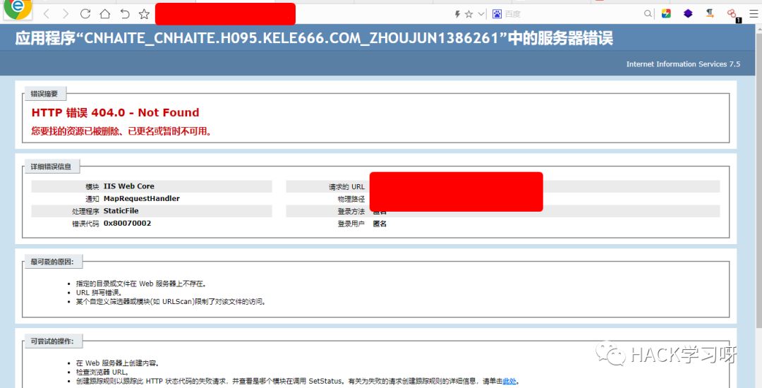 域名列表在哪里_域名目录查询网站_域名二级目录查询